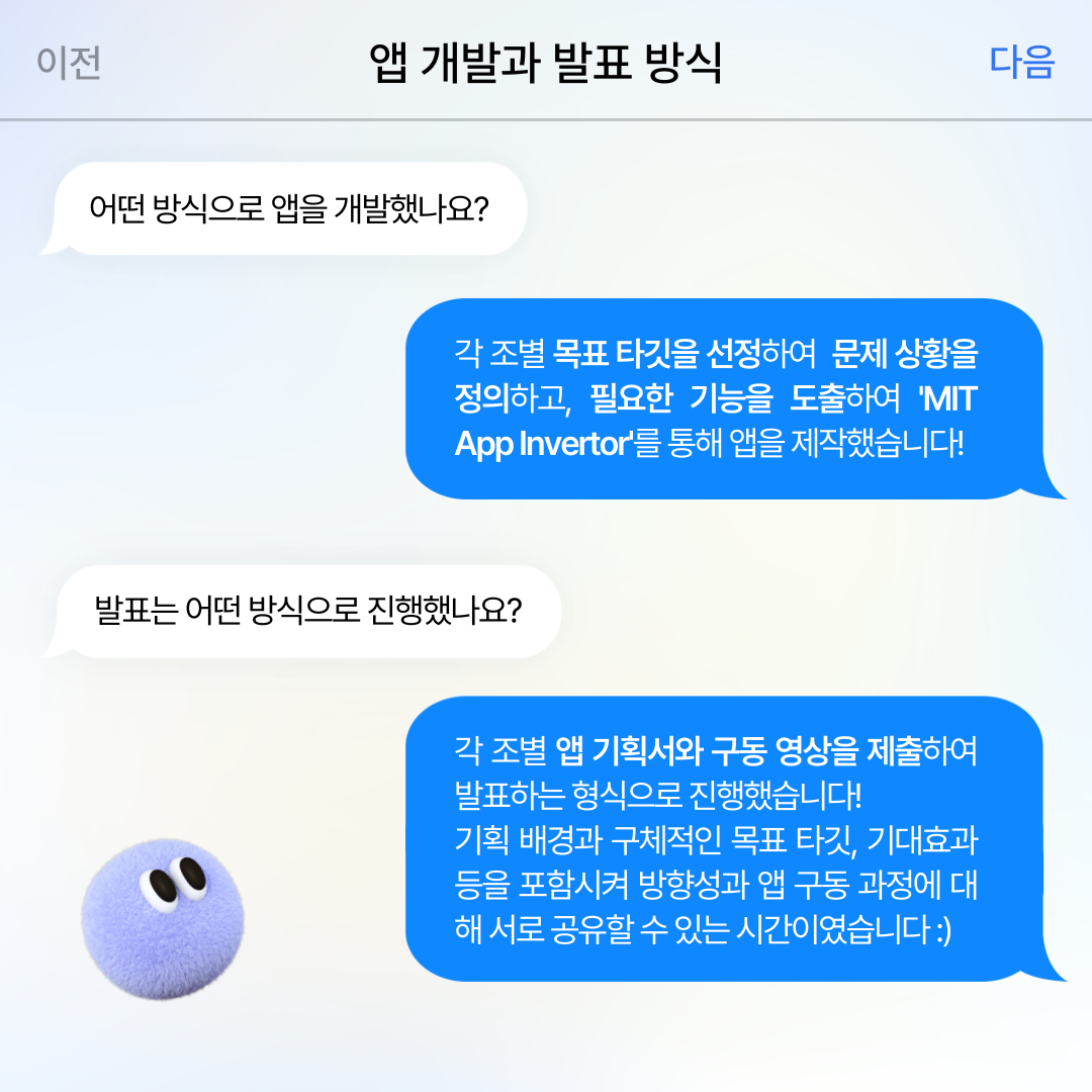 ICT국제개발협력 성과 공유