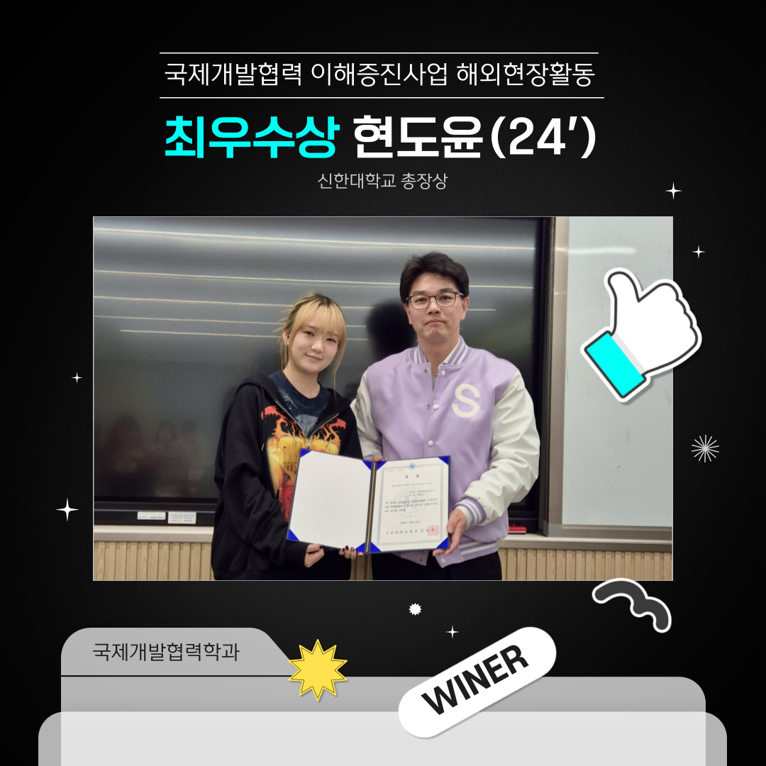 '24 마무리 사진전&시상식
