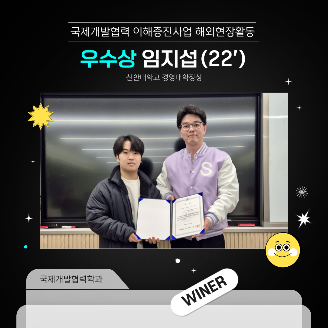 '24 마무리 사진전&시상식