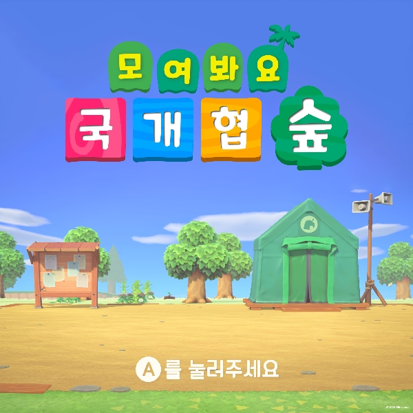 🎪 2024 신한대학교 학술제 학과 부스 운영 안내 🎪 대표이미지